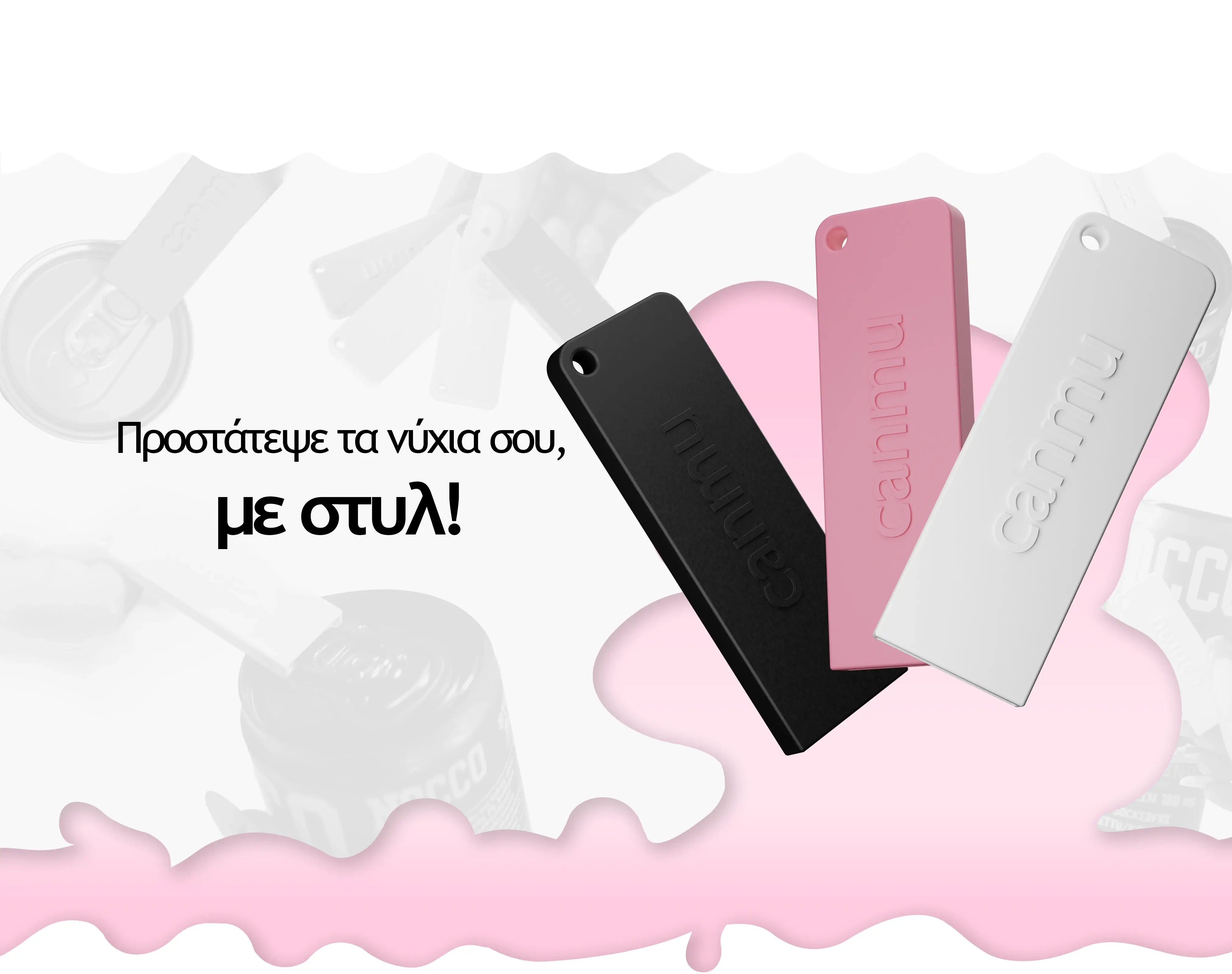 canmu hero image in greek